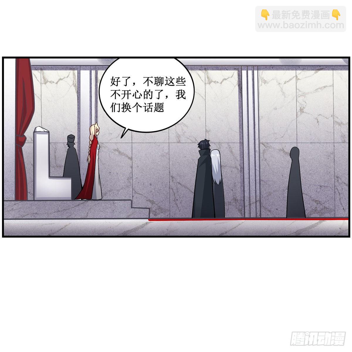 第267话 新盆友(1/2)-第271话