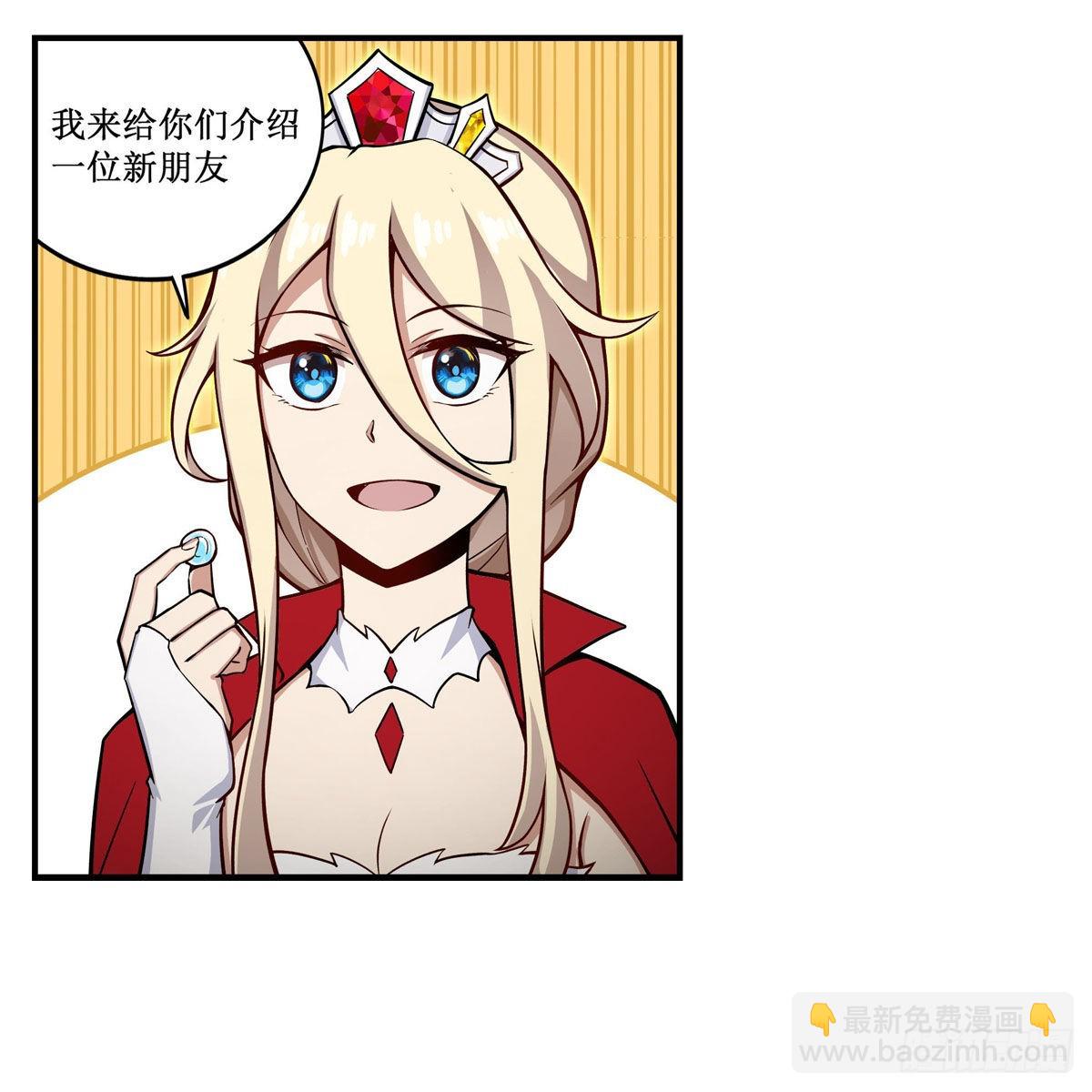第267话 新盆友(1/2)-第271话