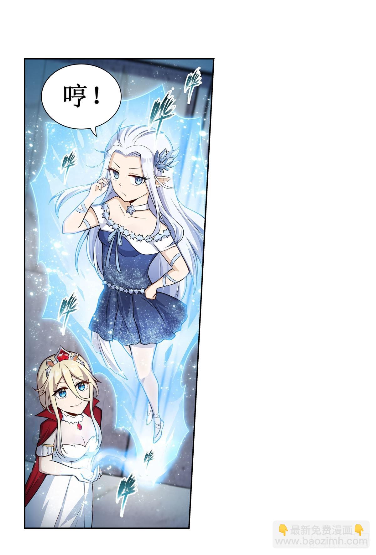 第267话 新盆友(1/2)-第271话