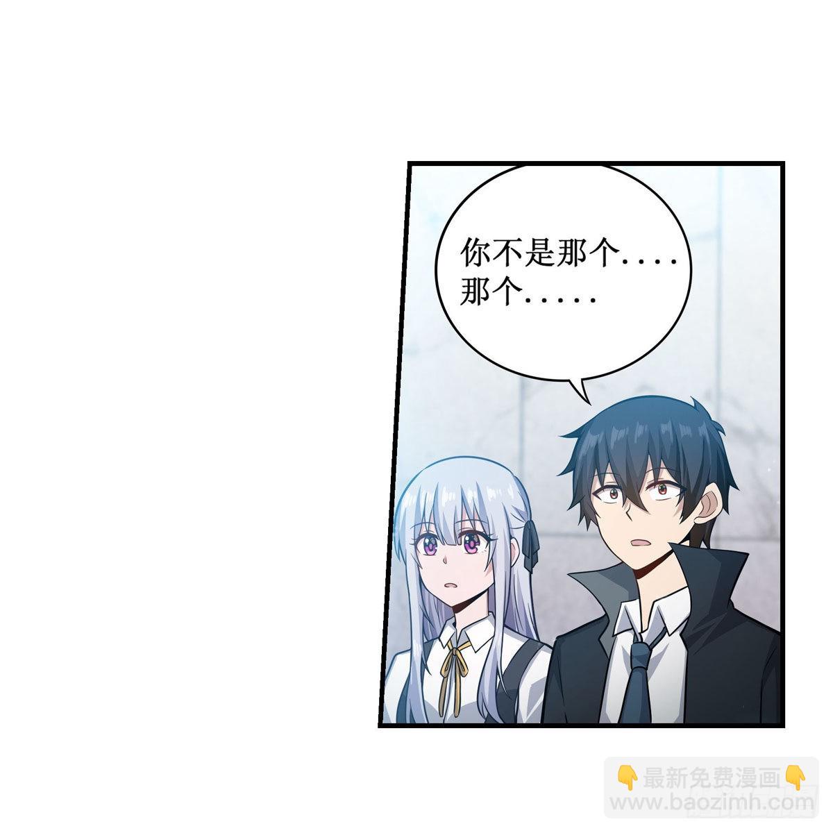 第267话 新盆友(1/2)-第271话