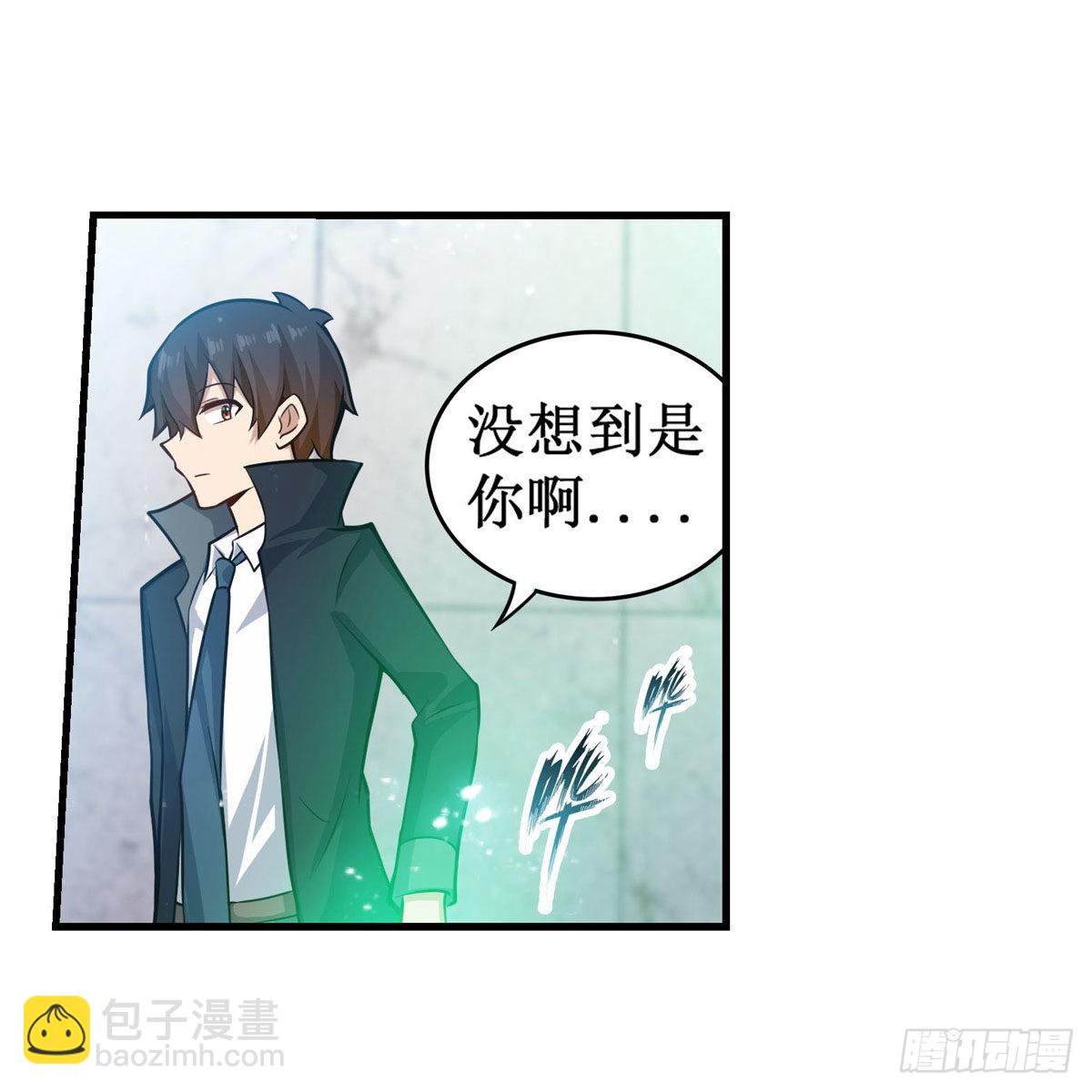 第267话 新盆友(1/2)-第271话