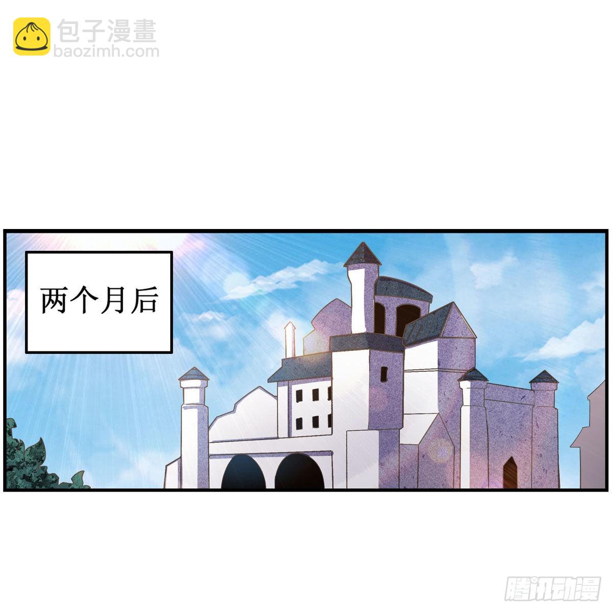 第267话 新盆友(1/2)-第271话