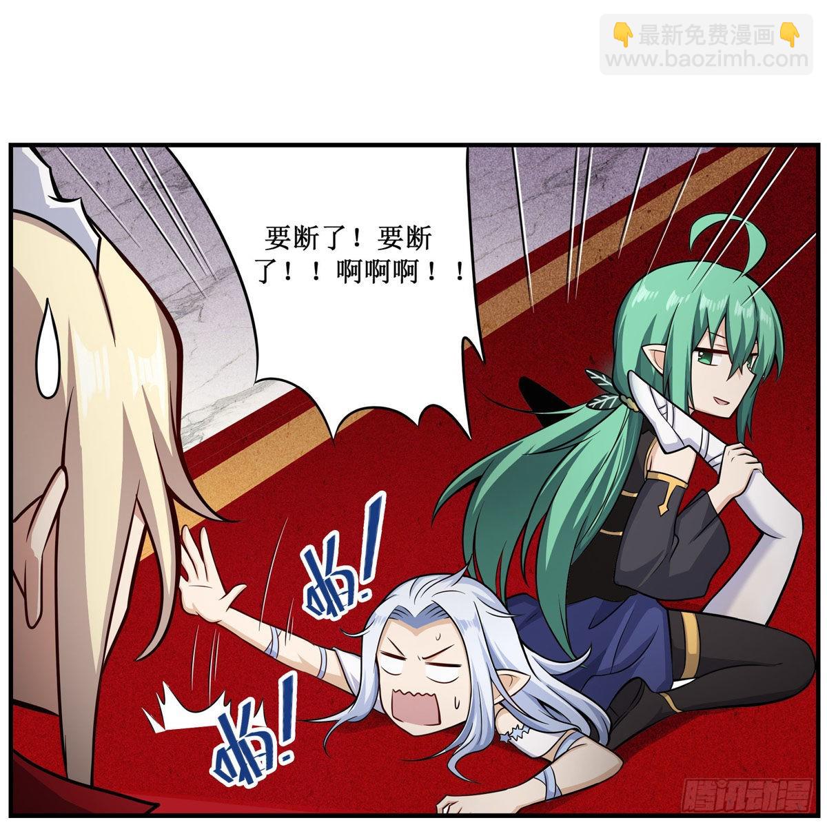 第267话 新盆友(1/2)-第271话