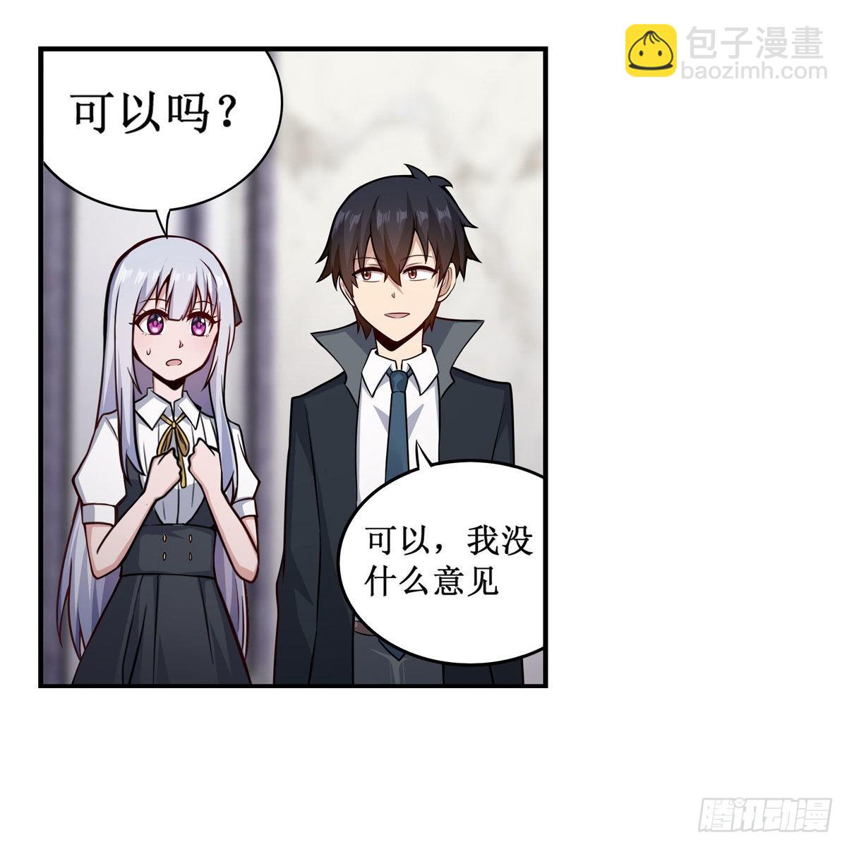 第267话 新盆友(1/2)-第271话