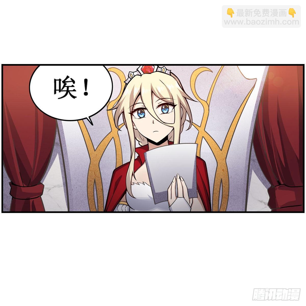 第267话 新盆友(1/2)-第271话