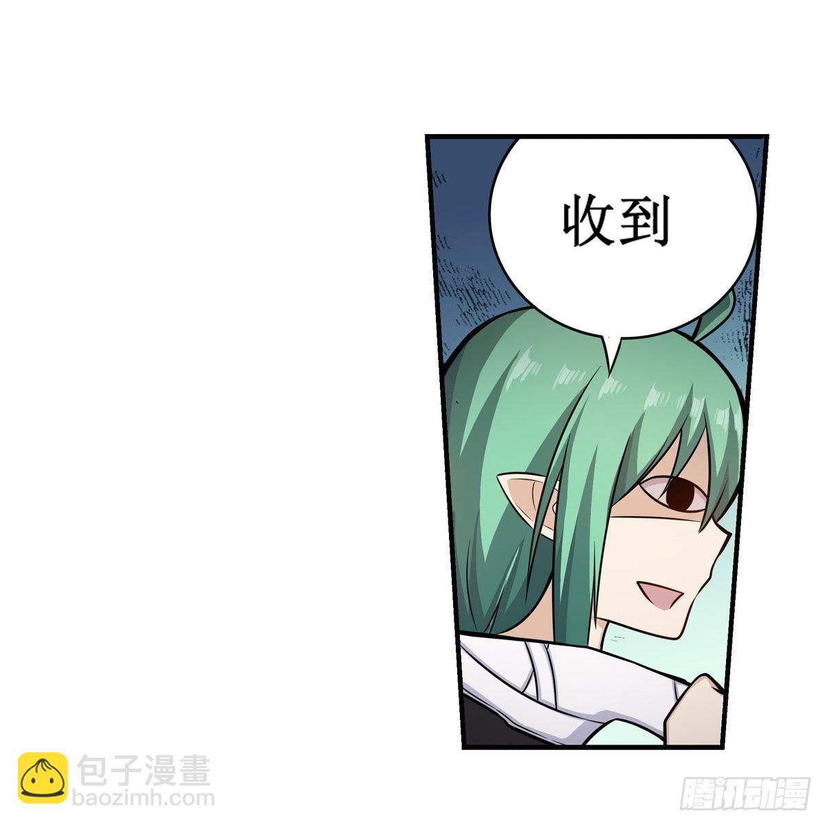 第267话 新盆友(1/2)-第271话