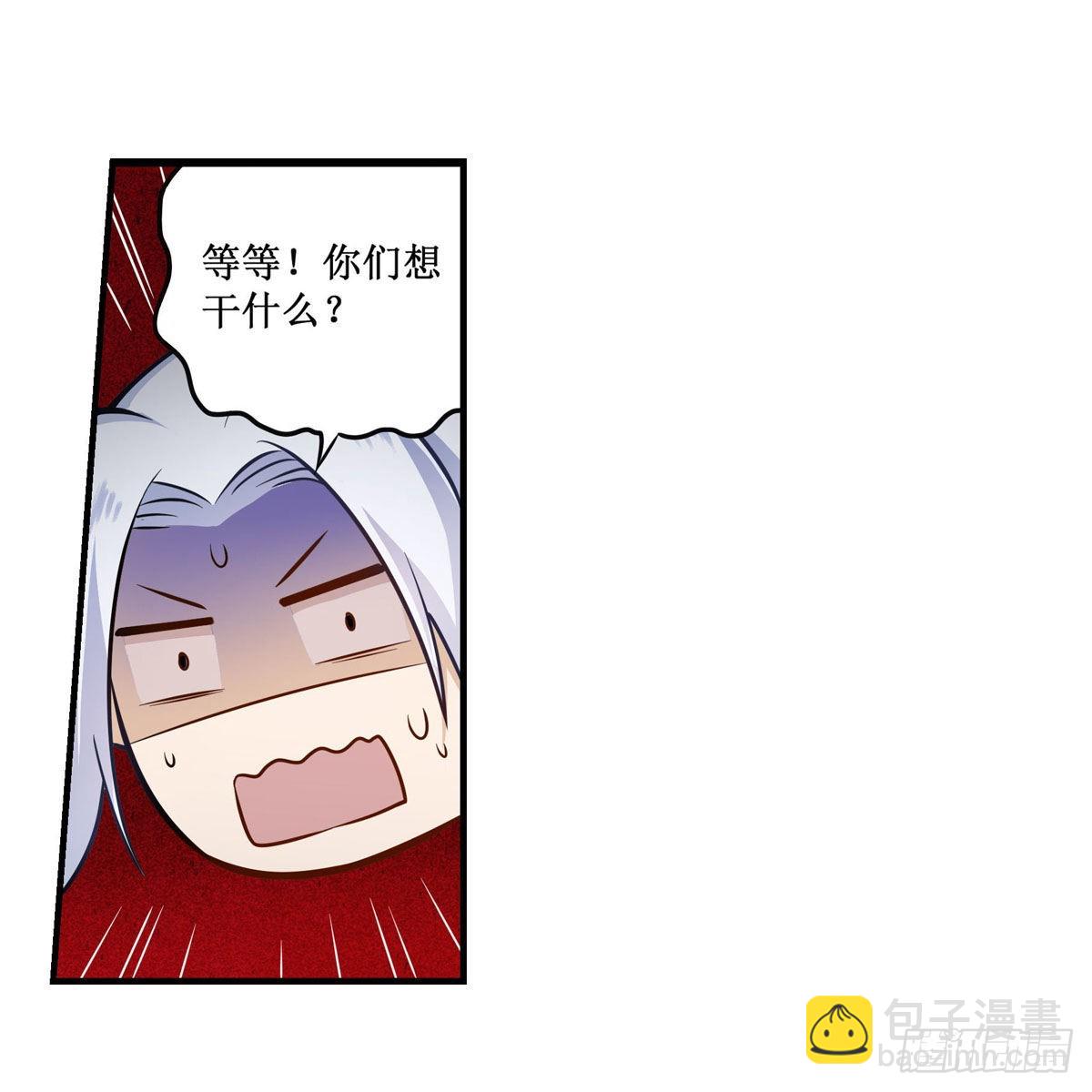 第267话 新盆友(1/2)-第271话