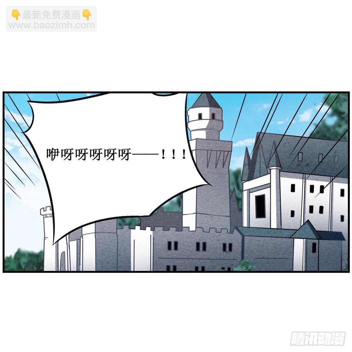第267话 新盆友(1/2)-第271话