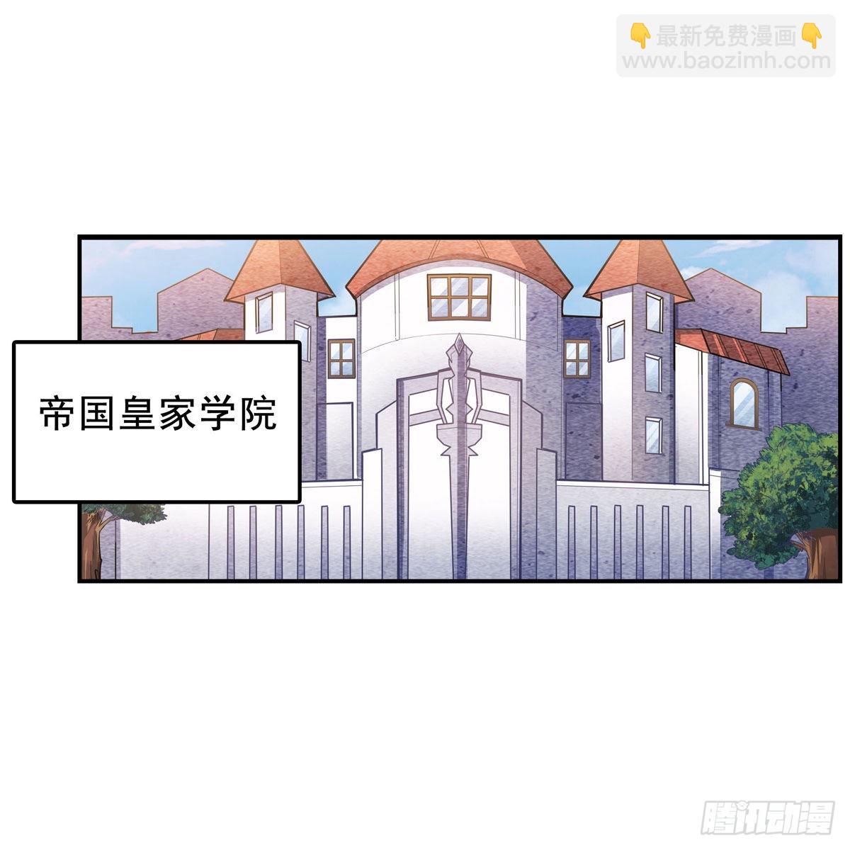 第267话 新盆友(1/2)-第271话