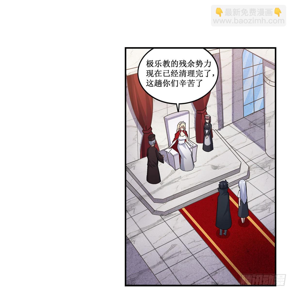 第267话 新盆友(1/2)-第271话