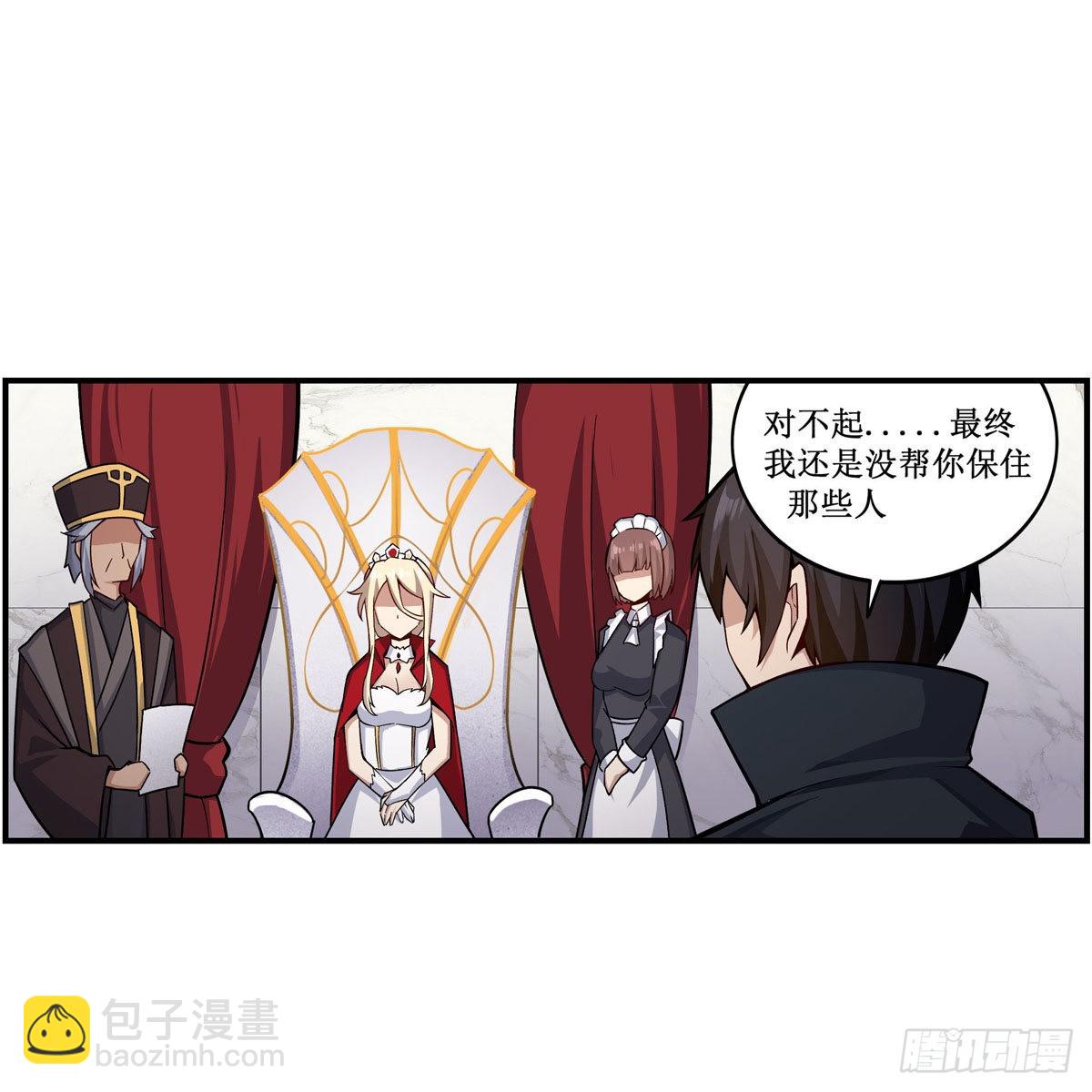 第267话 新盆友(1/2)-第271话