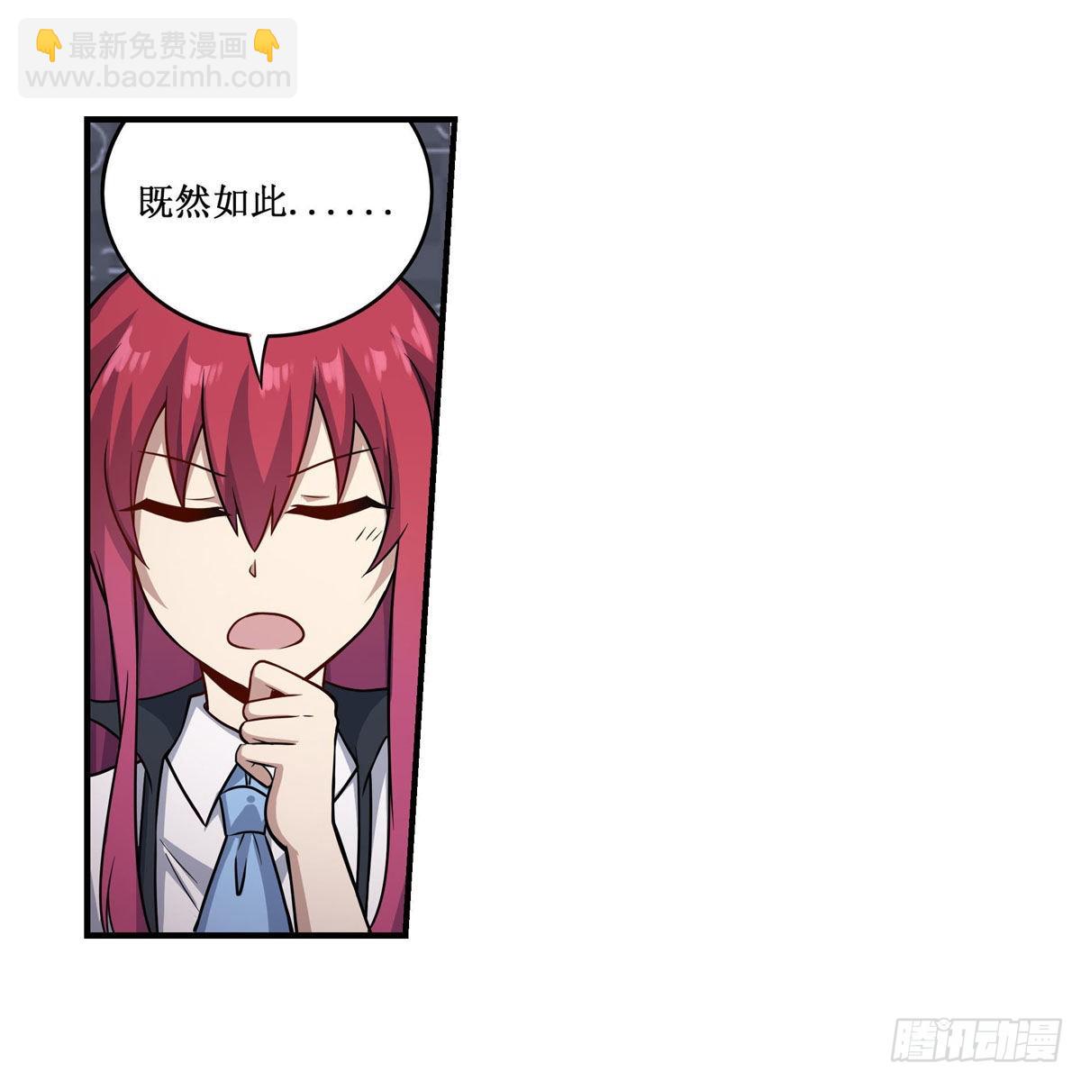 第269话 祐教授(1/2)-第273话