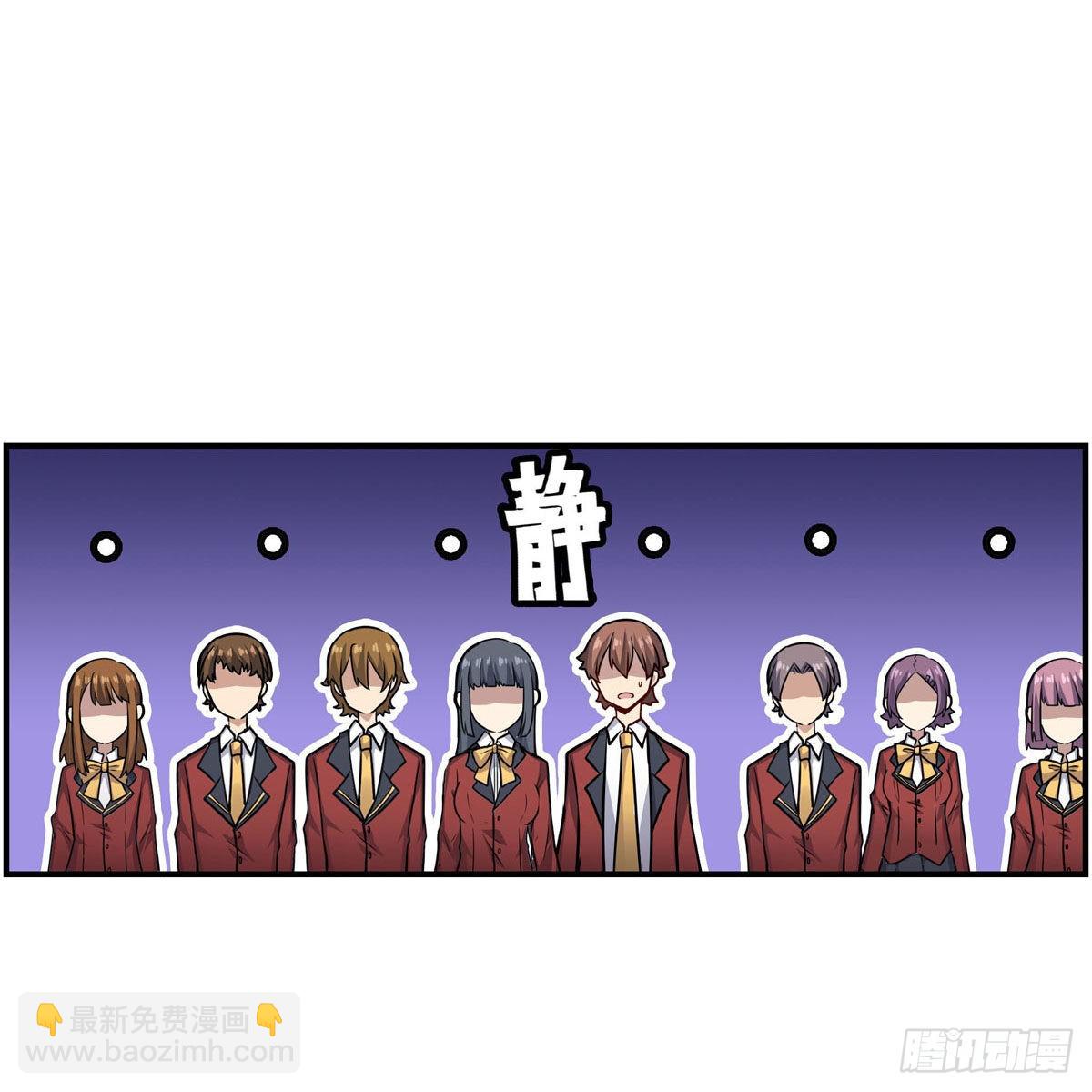 第269话 祐教授(1/2)-第273话