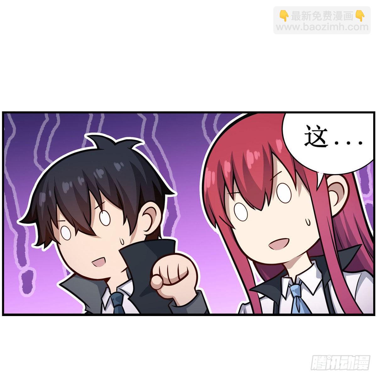 第269话 祐教授(1/2)-第273话
