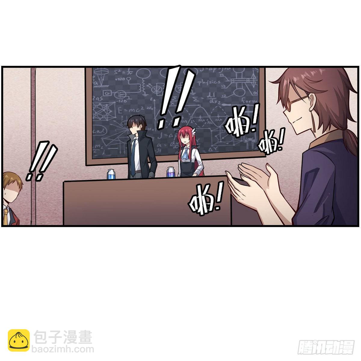 第269话 祐教授(1/2)-第273话