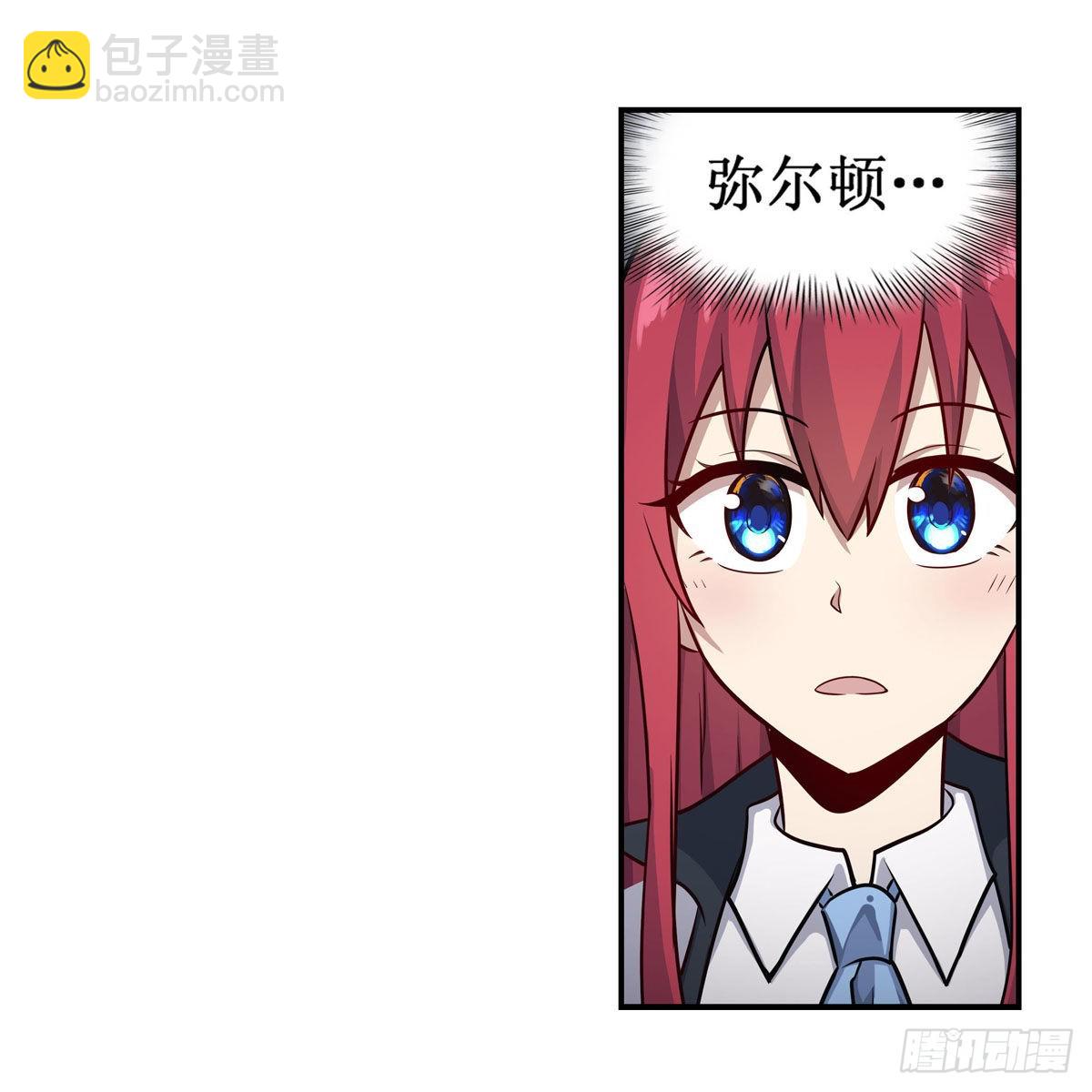 第269话 祐教授(1/2)-第273话