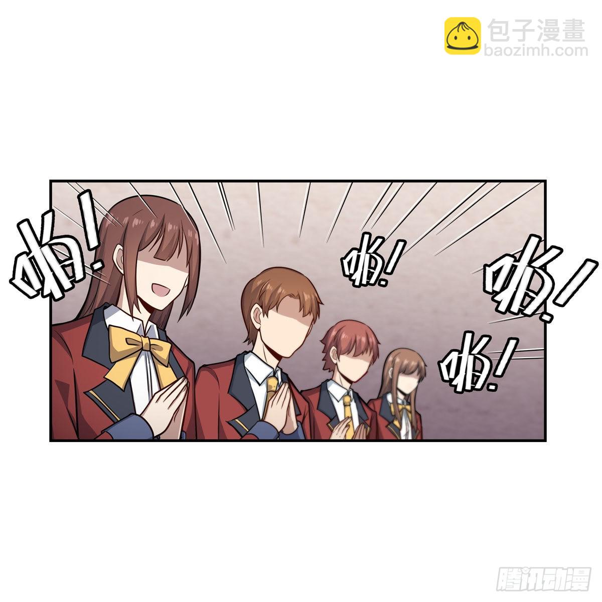 第269话 祐教授(1/2)-第273话