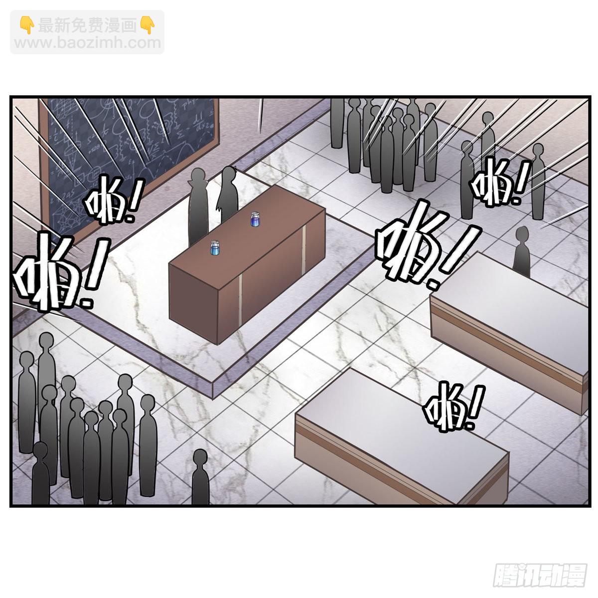 第269话 祐教授(1/2)-第273话