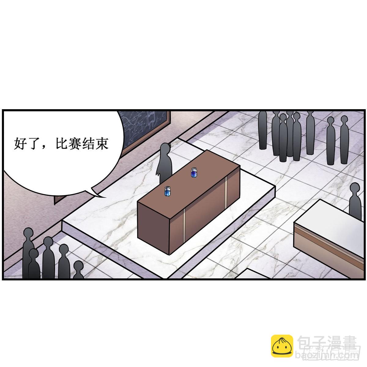 第269话 祐教授(1/2)-第273话