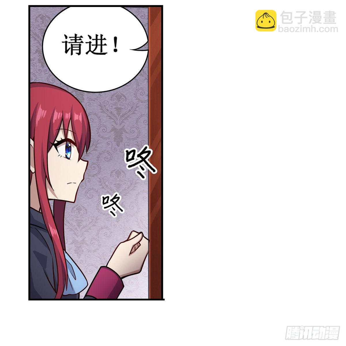 第269话 祐教授(1/2)-第273话