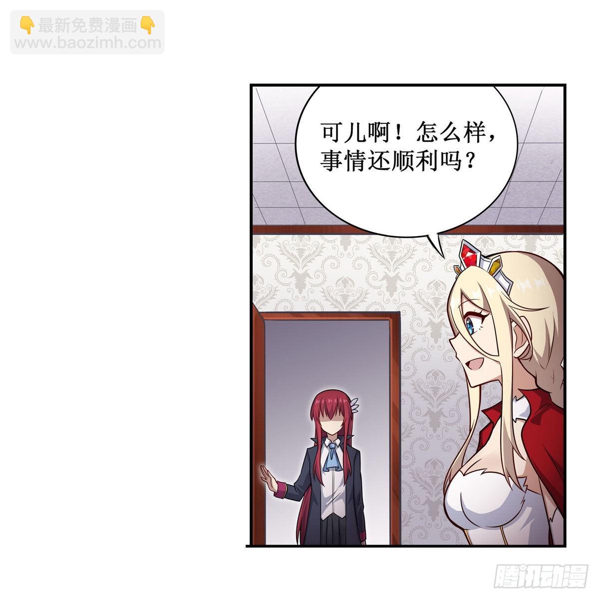 第269话 祐教授(1/2)-第273话
