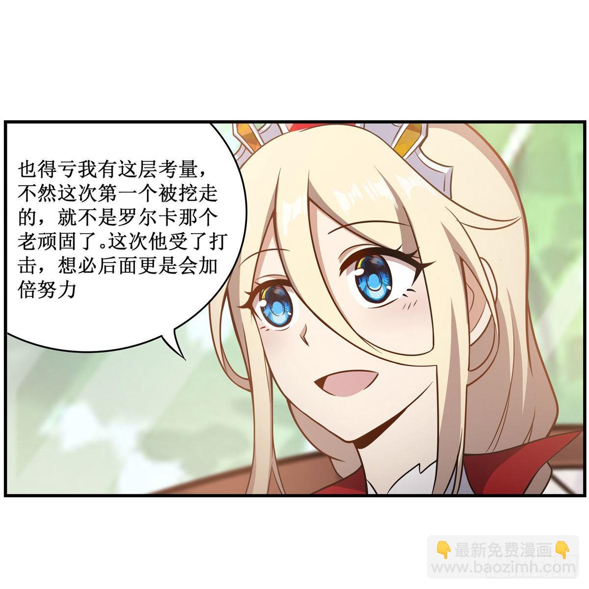 第269话 祐教授(1/2)-第273话