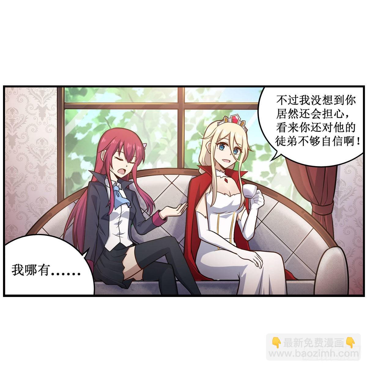 第269话 祐教授(1/2)-第273话