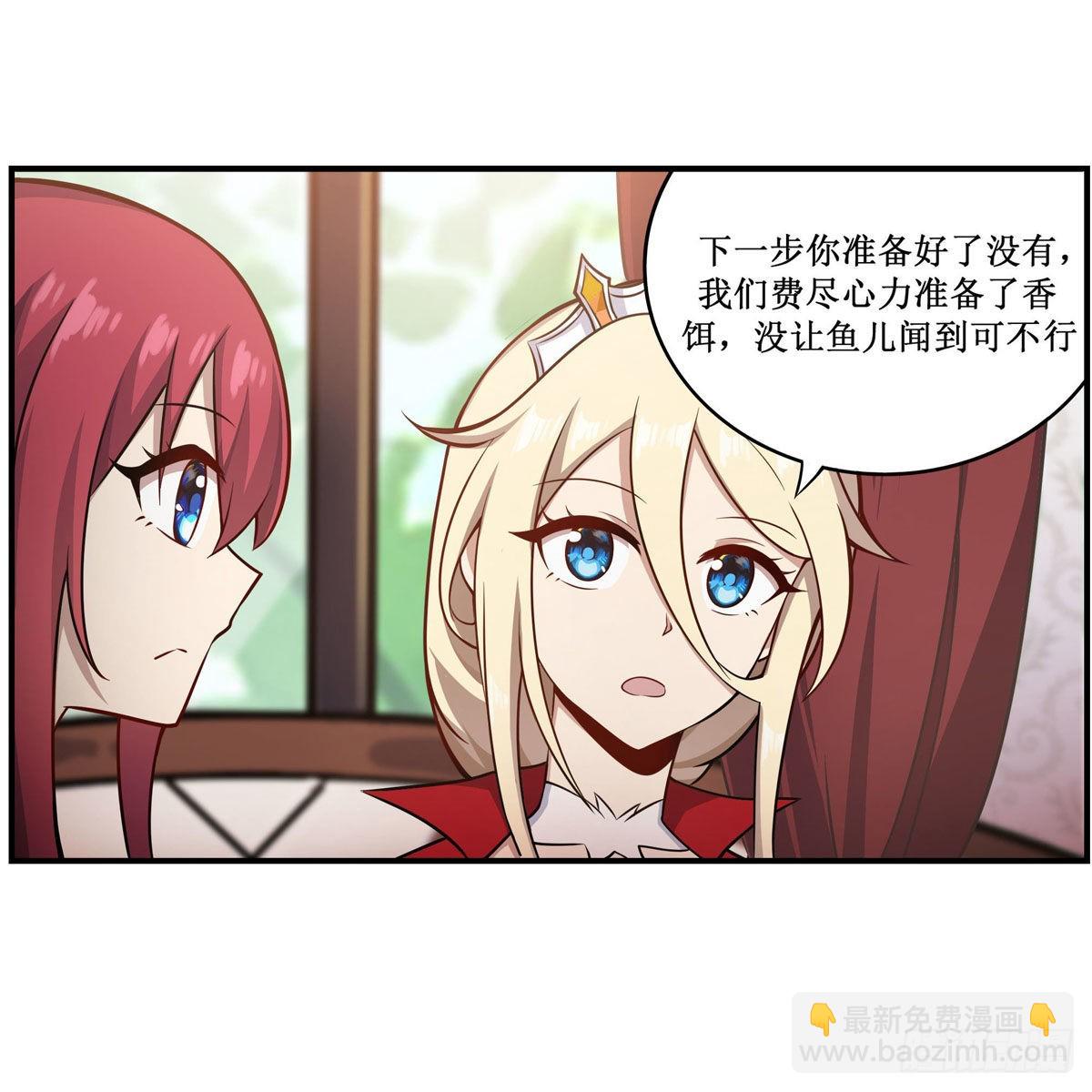 第269话 祐教授(1/2)-第273话