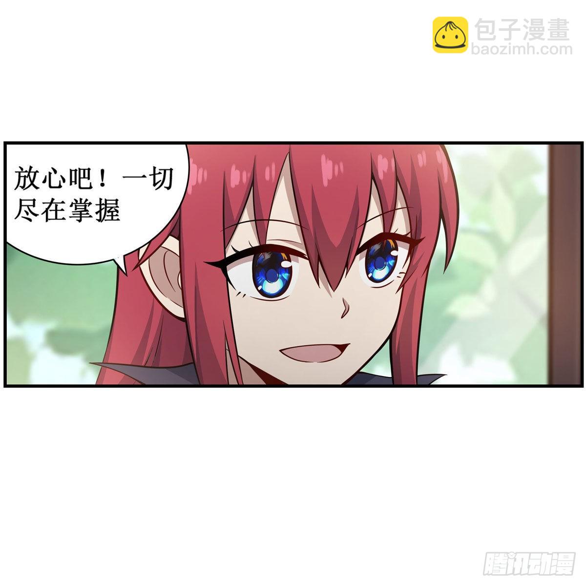 第269话 祐教授(1/2)-第273话