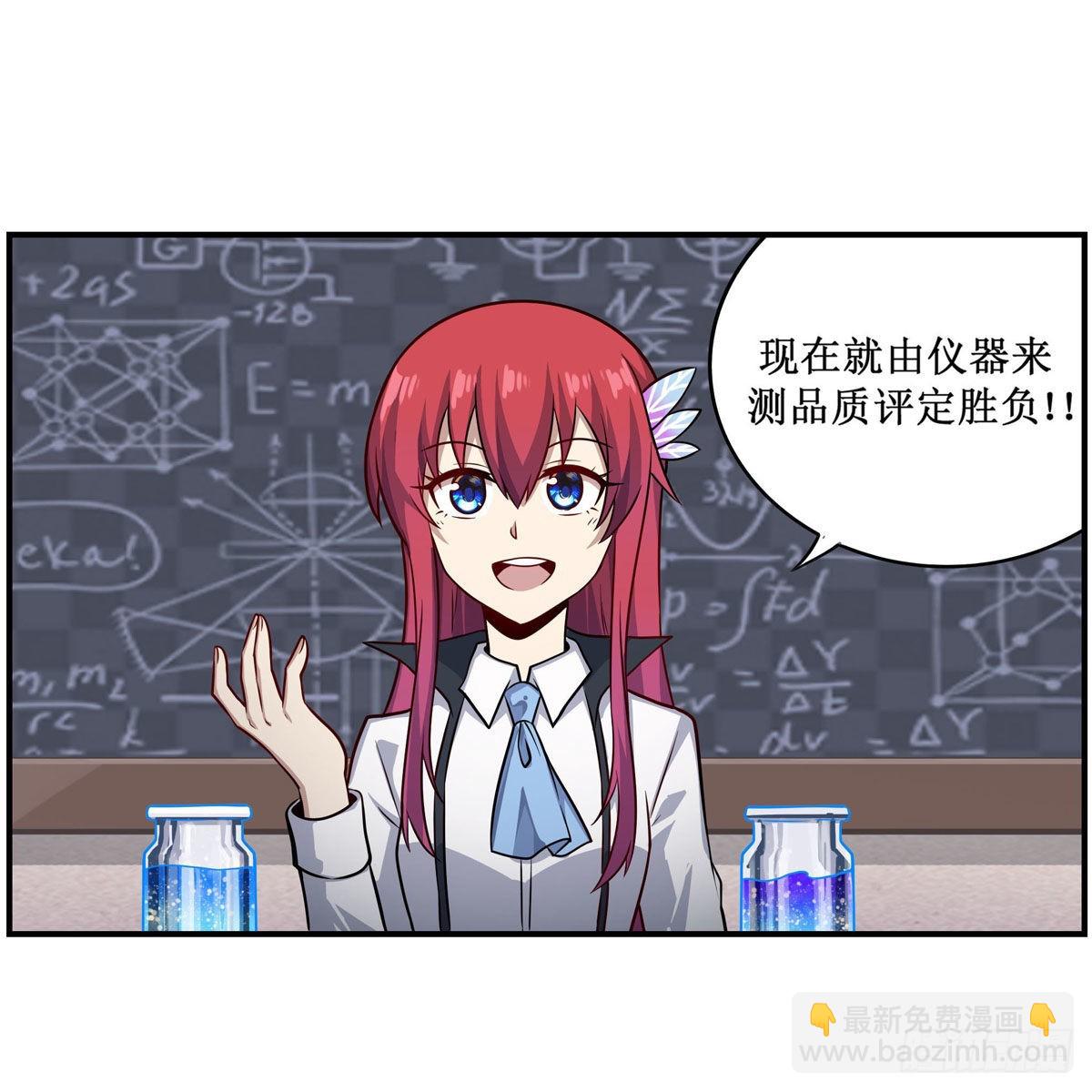 第269话 祐教授(1/2)-第273话