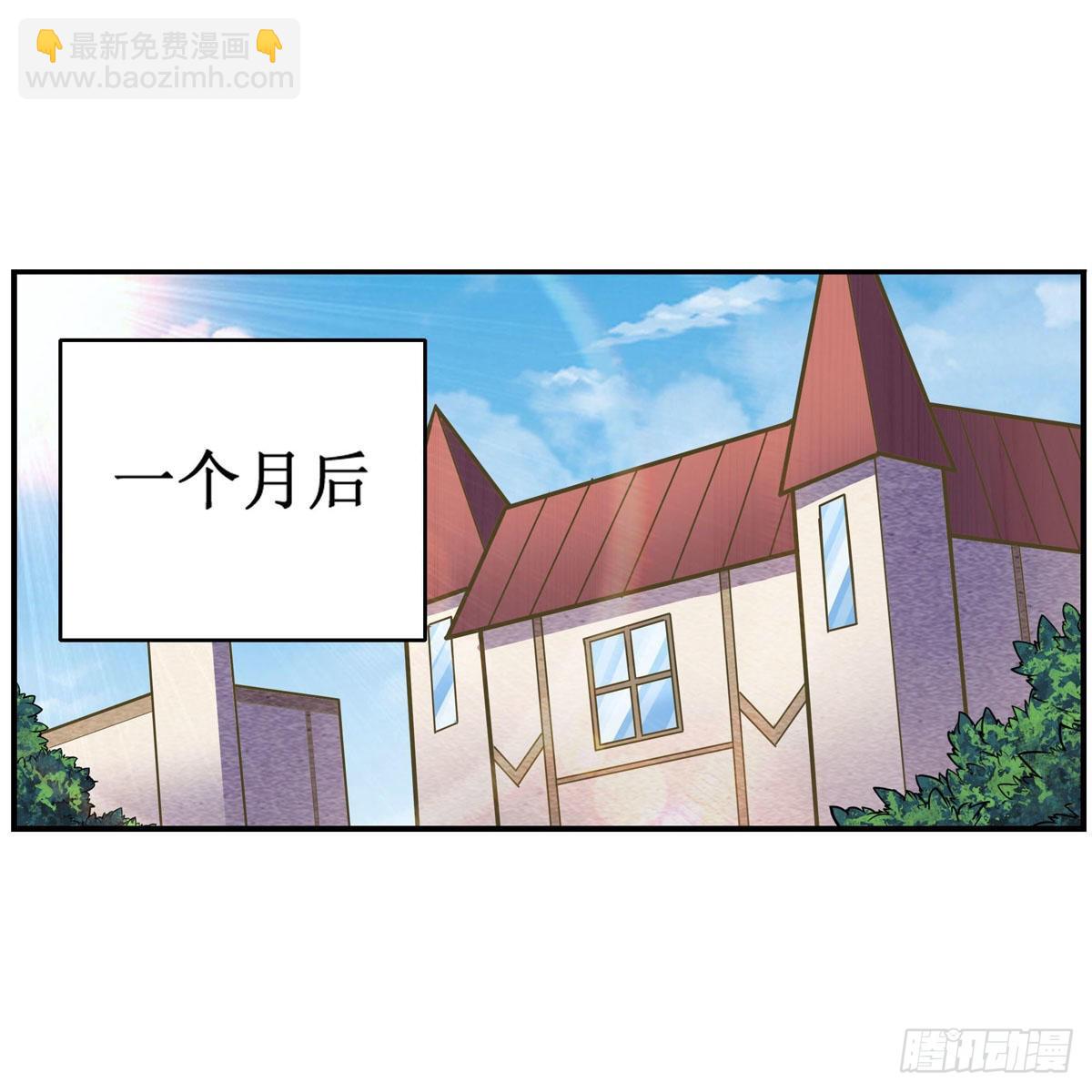 第269话 祐教授(1/2)-第273话