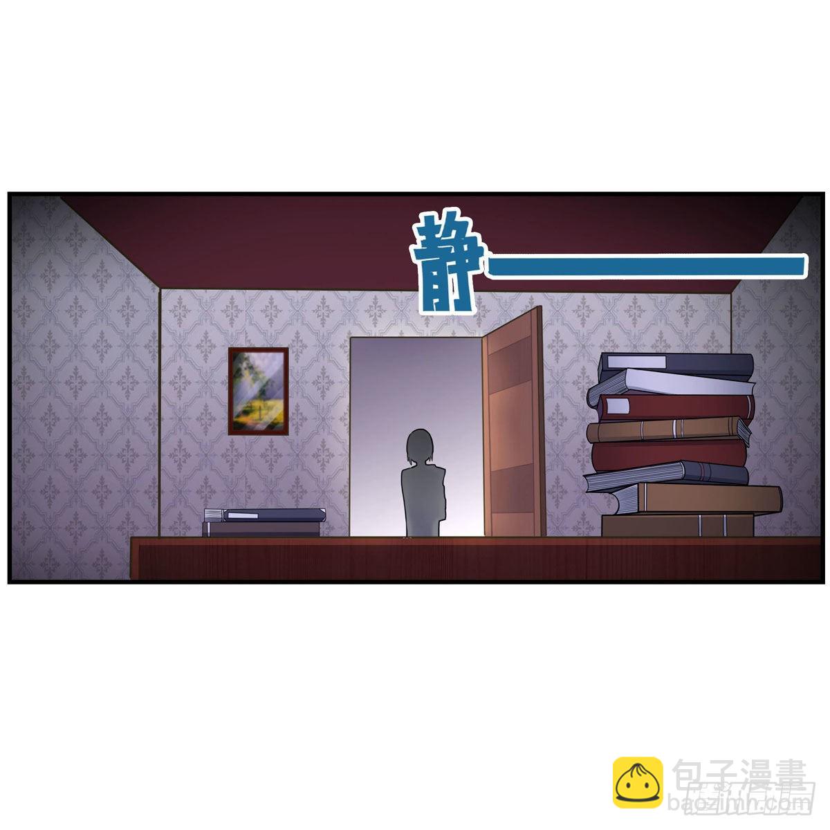 第269话 祐教授(1/2)-第273话