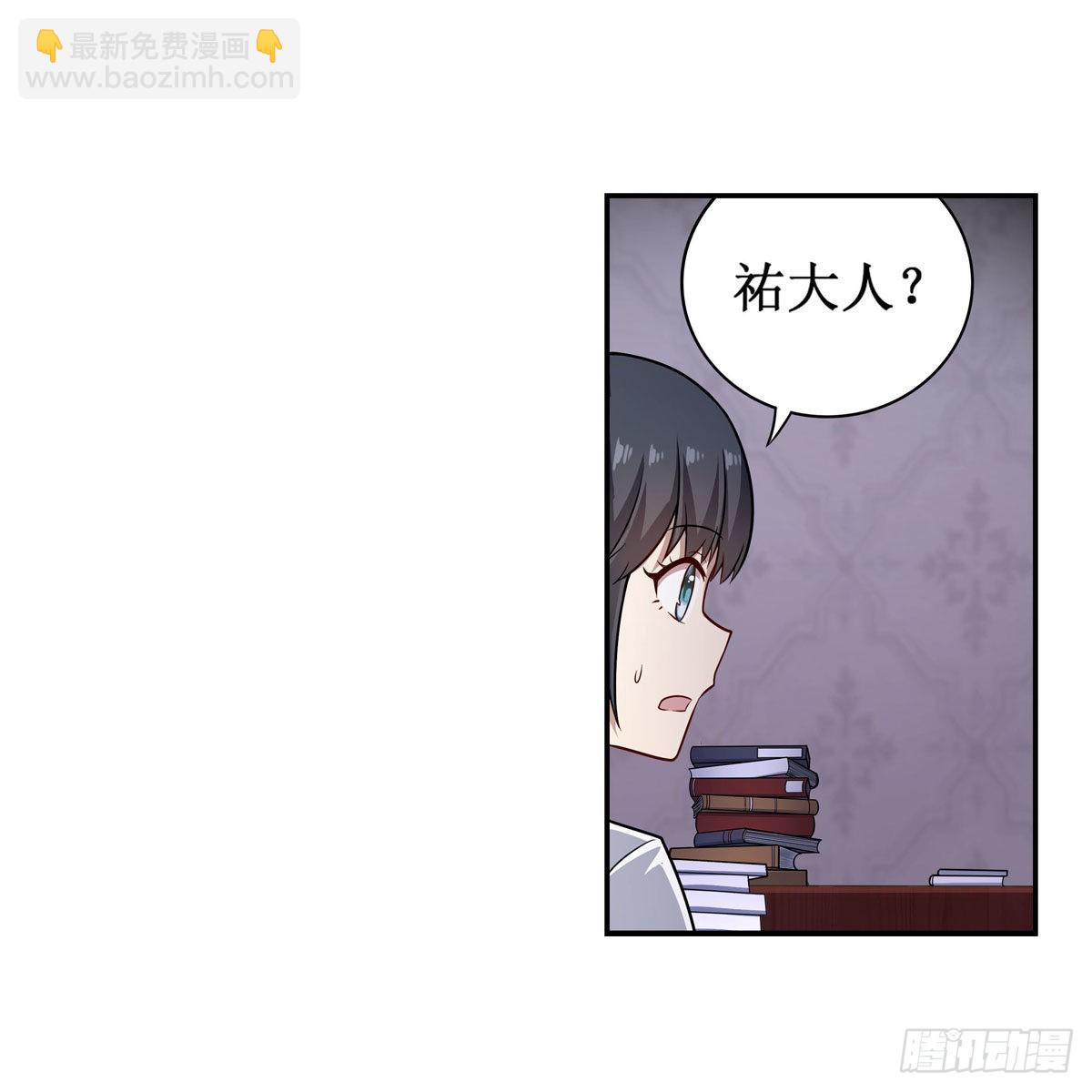 第269话 祐教授(1/2)-第273话