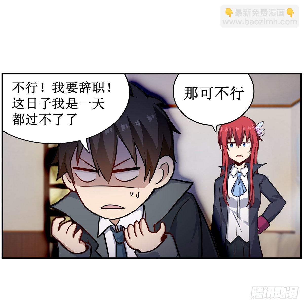 第269话 祐教授(1/2)-第273话