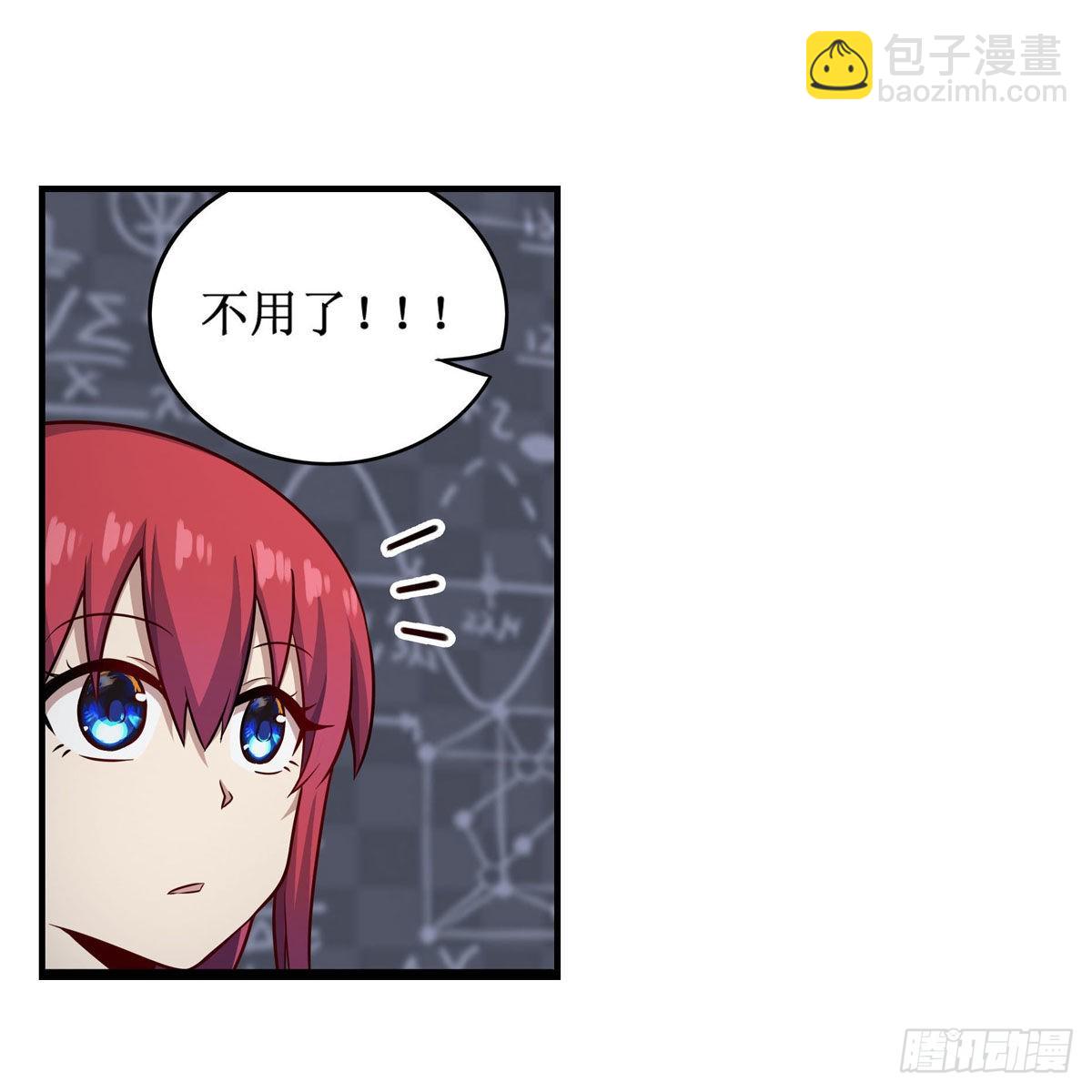 第269话 祐教授(1/2)-第273话