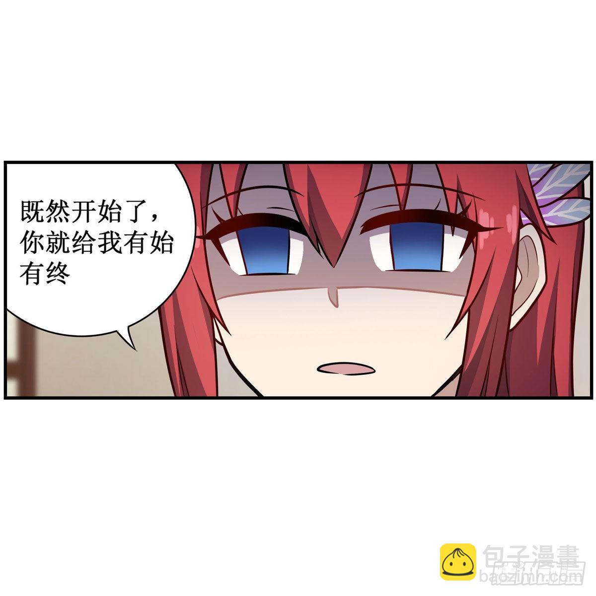 第269话 祐教授(1/2)-第273话