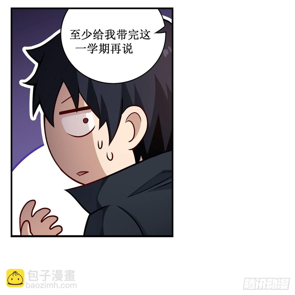 第269话 祐教授(1/2)-第273话