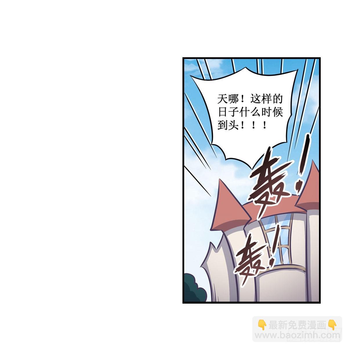 第269话 祐教授(1/2)-第273话