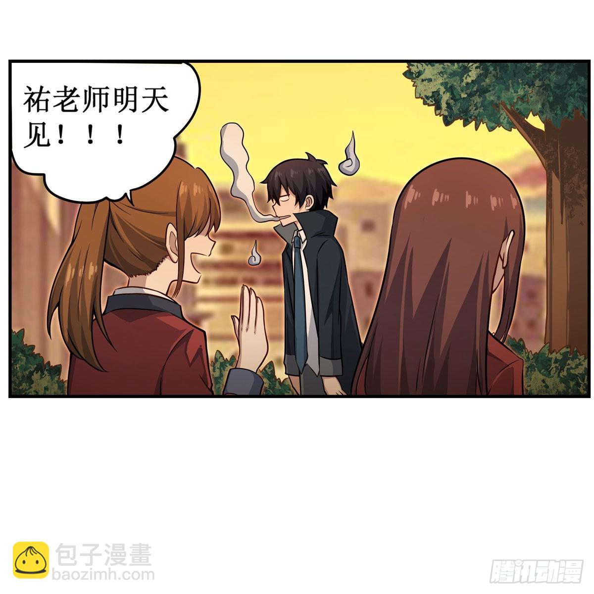 第269话 祐教授(1/2)-第273话