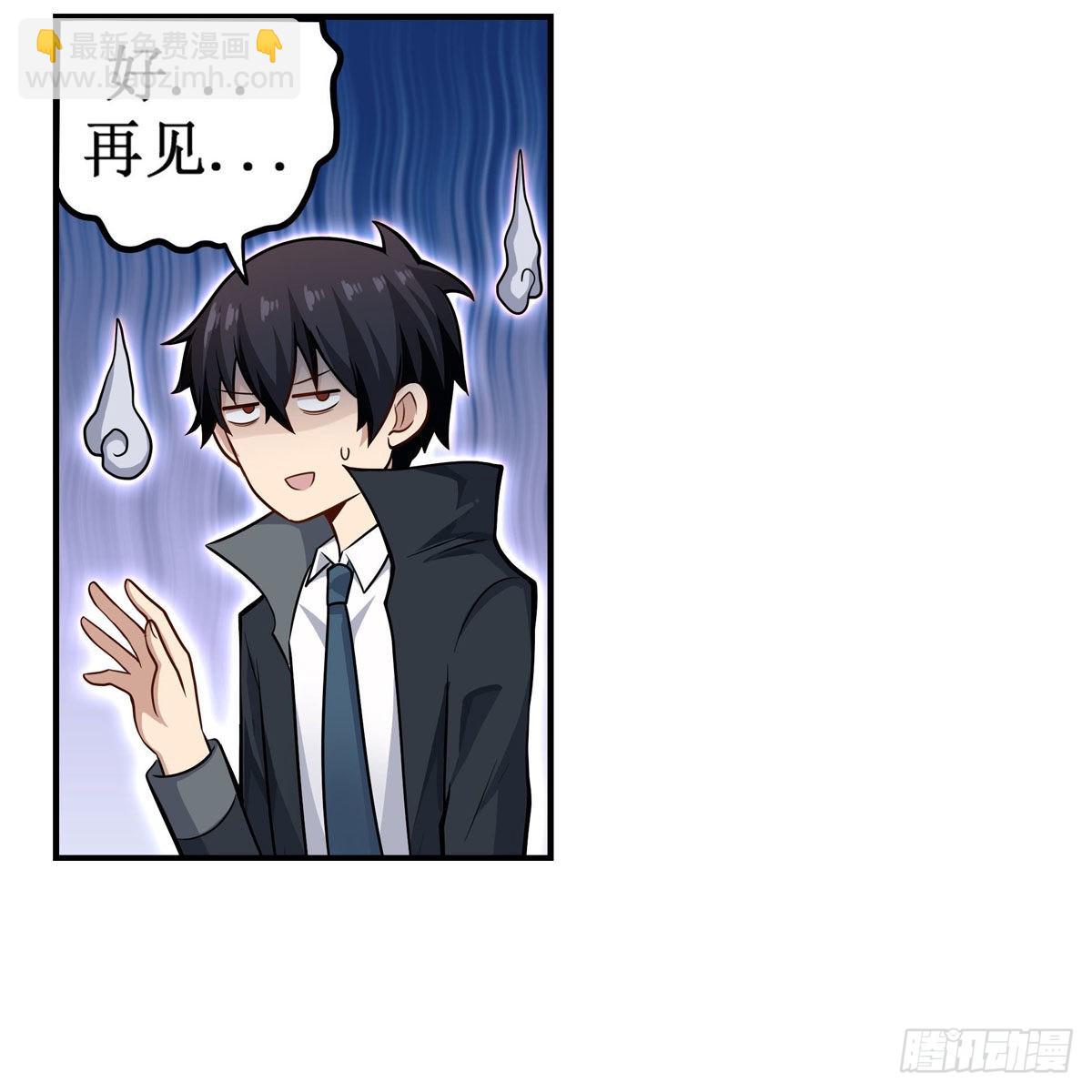 第269话 祐教授(1/2)-第273话