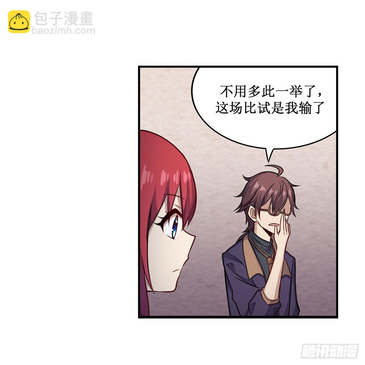 第269话 祐教授(1/2)-第273话