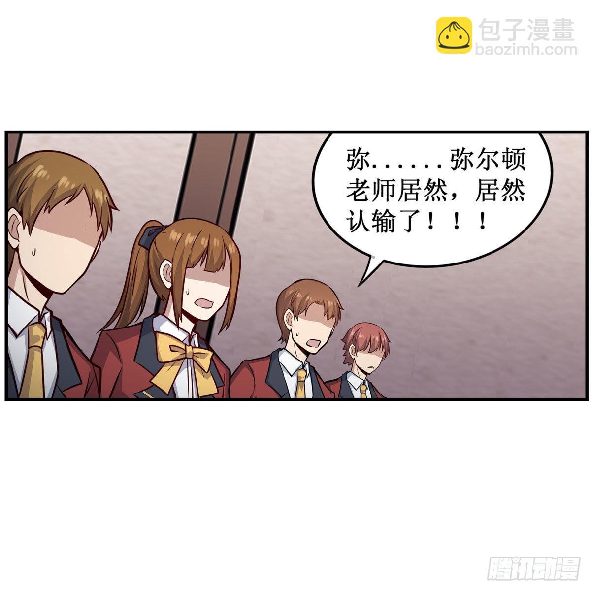 第269话 祐教授(1/2)-第273话