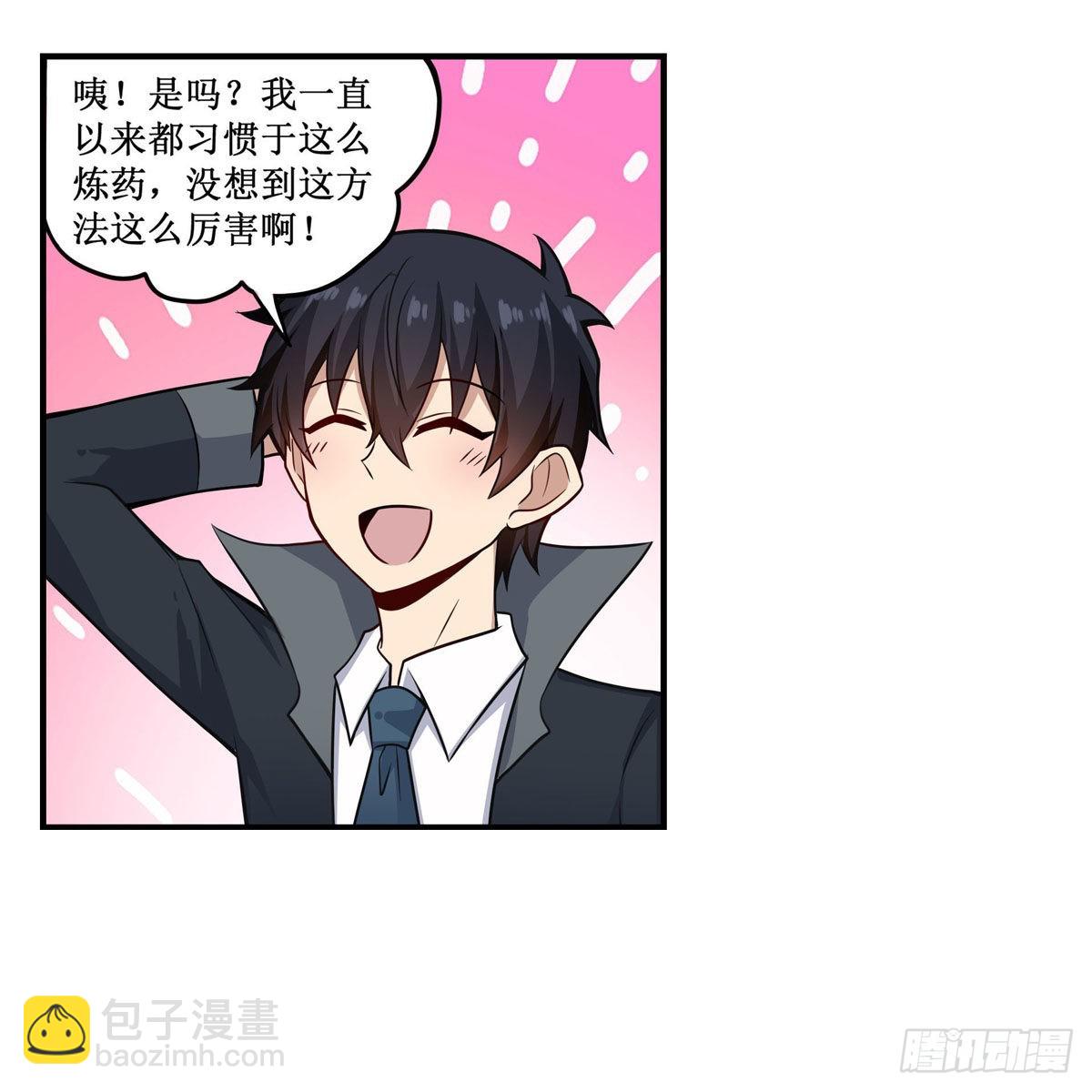第269话 祐教授(1/2)-第273话