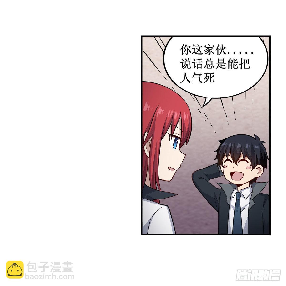 第269话 祐教授(1/2)-第273话