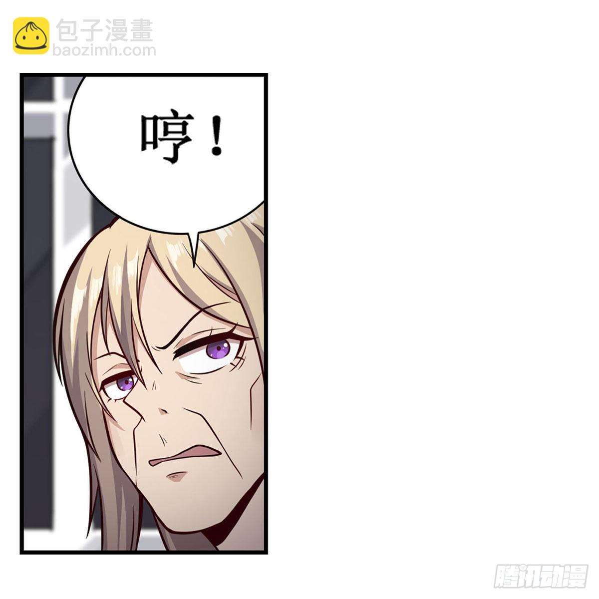 第271话 投其所好(1/2)-第275话