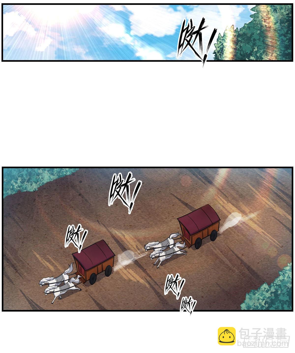 第271话 投其所好(1/2)-第275话