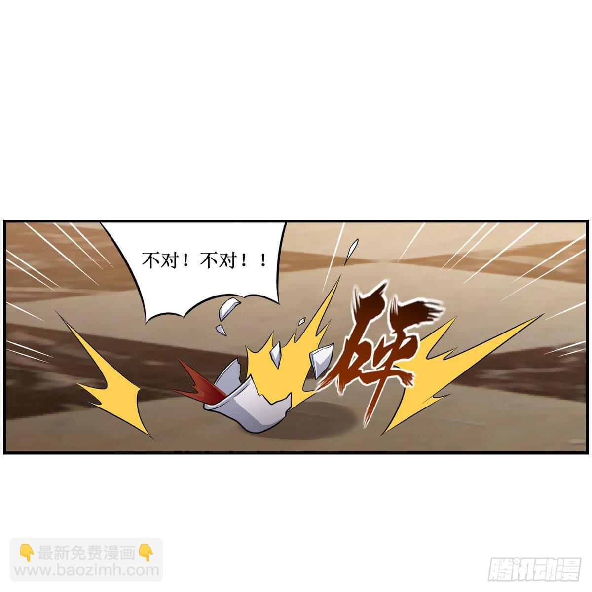 第271话 投其所好(1/2)-第275话