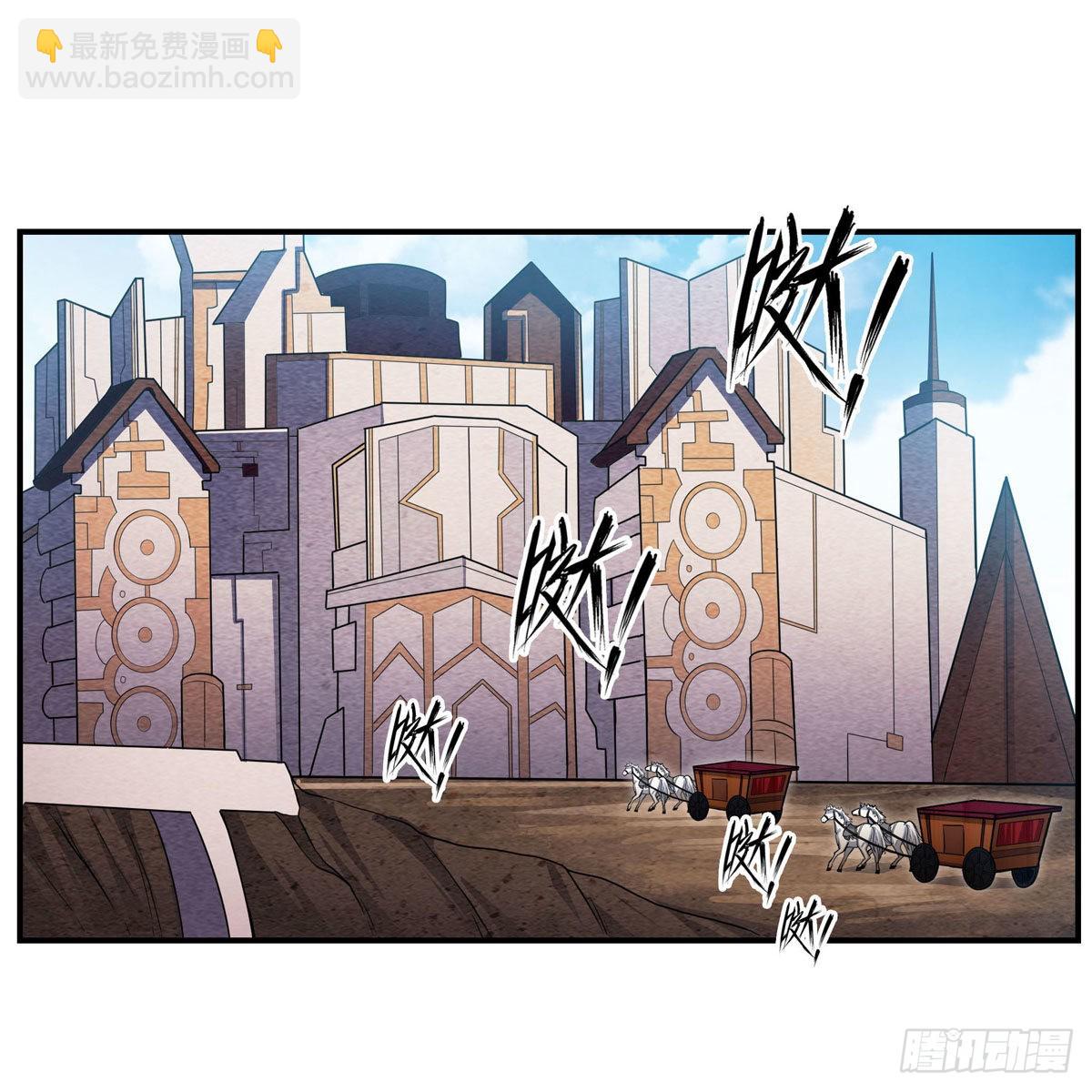 第271话 投其所好(1/2)-第275话
