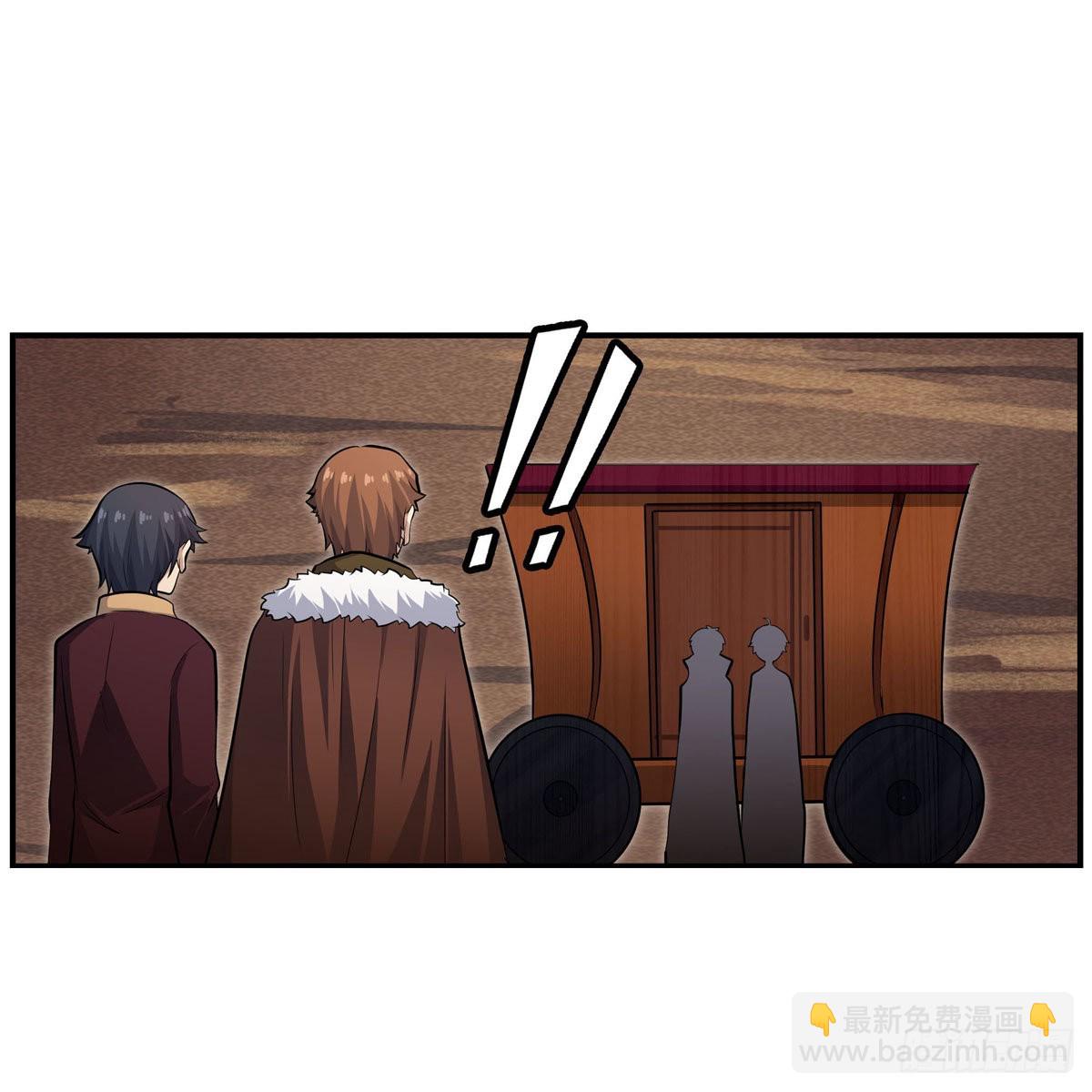 第271话 投其所好(1/2)-第275话