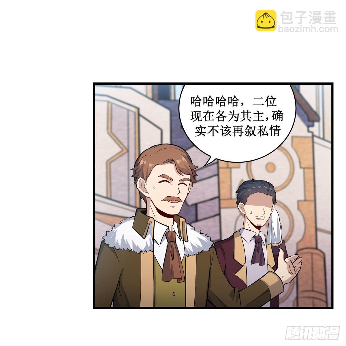 第271话 投其所好(1/2)-第275话